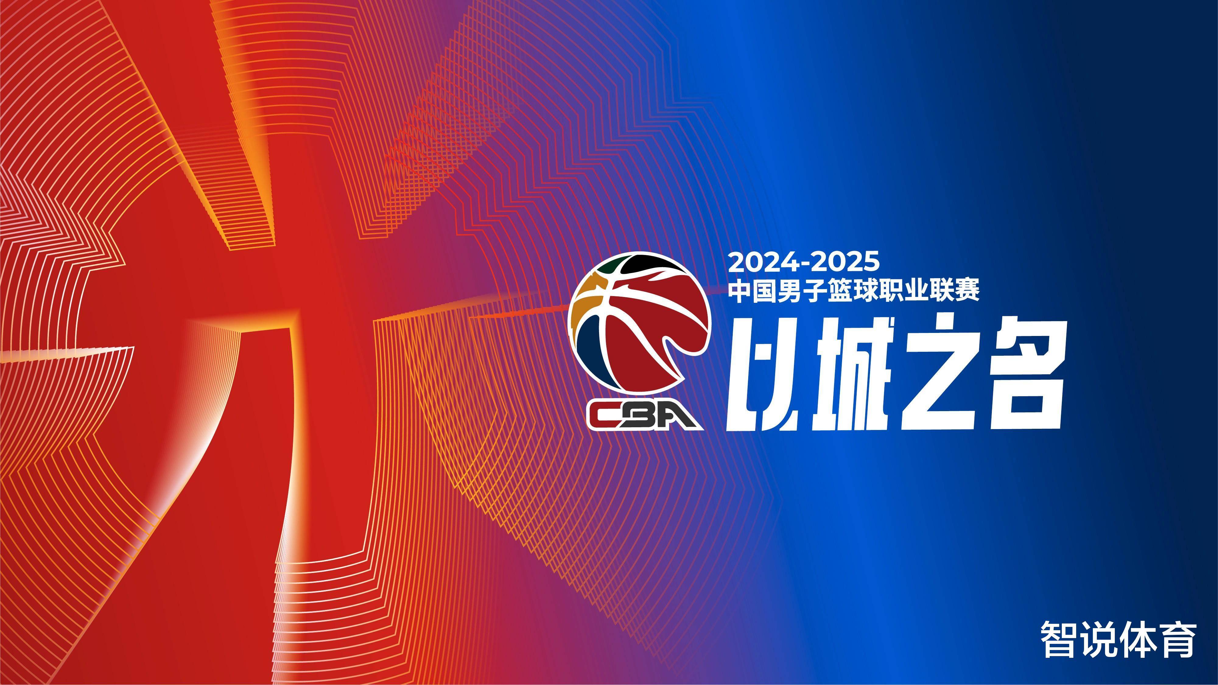 ESPN发布本赛季MVP模拟投票：SGA微弱优势险胜约基奇（ESPN公布本季MVP模拟投票结果：SGA以微弱优势力压约基奇）